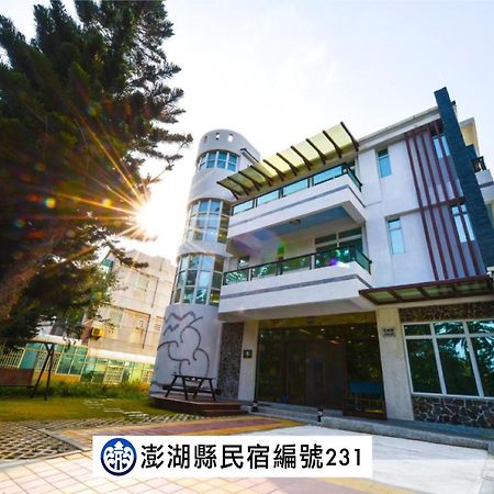 海角203民宿 Magong Exterior photo